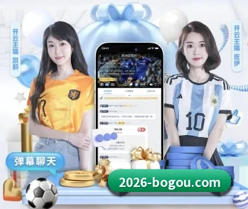 博狗娱乐的故事 - 体育资讯内容服务（bogou）